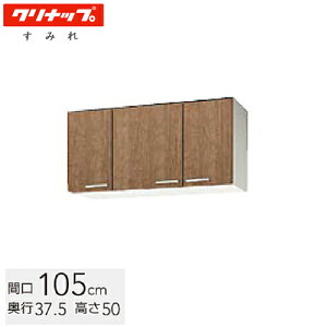 Nibv ؃LrLb` ݂ V[g݌˒I Ԍ105cm I1i JEbhWL4B-105 / zCgWLAT-105