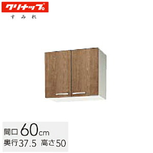 Nibv ؃LrLb` ݂ V[g݌˒I Ԍ60cm I1i JEbhWL4B-60 / zCgWLAT-60