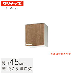 Nibv ؃LrLb` ݂ V[g݌˒I Ԍ45cm I1i JEbhWL4B-45 / zCgWLAT-45