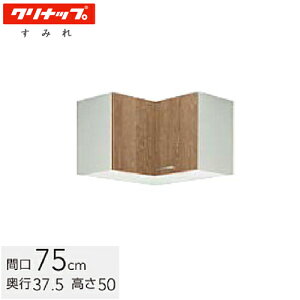 �N���i�b�v �؃L���r�L�b�`�� ���݂� �V���[�g���݌˒I �Ԍ�75cm ���J�E�b�hWL4B-75C / �z���C�gWLAT-75C