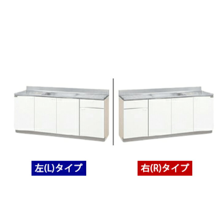 楽天市場】クリナップ 木キャビキッチン クリンプレティ 流し台 間口 