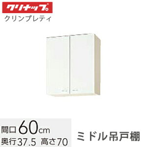 Nibv NveB ~h݌˒I Ԍ60cm 70cmyzCg WGTS-60M y[Ebh WG4V-60Mz