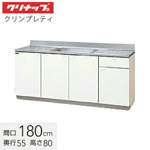 Nibv ؃LrLb` NveB  Ԍ180cm zCg(GTS)/y[Ebh(G4V) GTS-180MF G4V-180MF