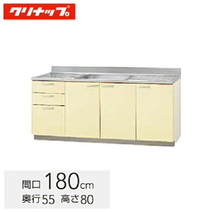 Nibv ؃LrLb`   Ԍ180cm XeX\ uԒIt CG[(TAY-180M) / zCg(TAT-180M) / JEbh(T4B-180M)