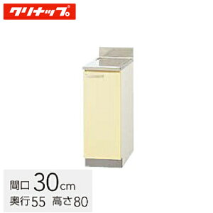Nibv ؃LrLb`   Ԍ30cm XeX\ I1i CG[(TAY-30C) / zCg(TAT-30C) / JEbh(T4B-30C)