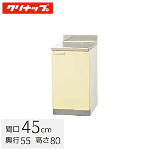 Nibv ؃LrLb`   Ԍ45cm XeX\ I1i CG[(TAY-45C) / zCg(TAT-45C) / JEbh(T4B-45C)