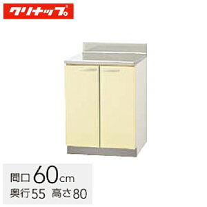 Nibv ؃LrLb`   Ԍ60cm XeX\ I1i CG[(TAY-60C) / zCg(TAT-60C) / JEbh(T4B-60C)