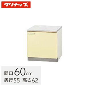 Nibv ؃LrLb`  R Ԍ60cm XeX\ CG[(TAY-60K) / zCg(TAT-60K) / JEbh(T4B-60K)