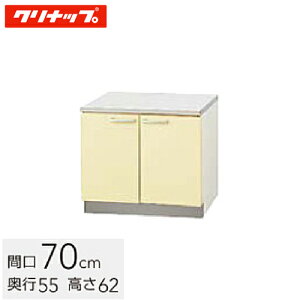 Nibv ؃LrLb`  R Ԍ70cm XeX\ CG[(TAY-70K) / zCg(TAT-70K) / JEbh(T4B-70K)