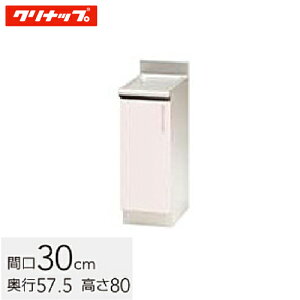 Nibv XeLrLb` SK  Ԍ30cm VNsN(TRP30C) / VNzCg(TRW30C) / VNCG[(TRY30C)