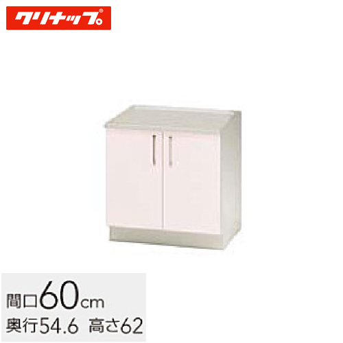 TRY60KN クリナップ キッチン 奥行 SK 間口60cm 単品 コンロ台