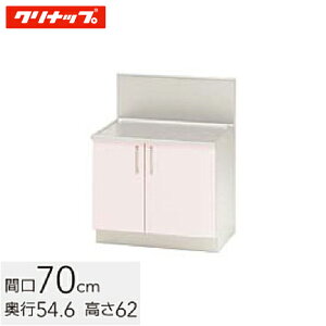 Nibv XeLrLb` SK R Ԍ70cm obNK[ht VNsN(TRP70K) / VNzCg(TRW70K) / VNCG[(TRY70K)