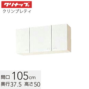 Nibv NveB V[g݌˒I Ԍ105cm 50cm I1yzCg WGTS-105 y[Ebh WG4V-105z