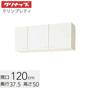 Nibv NveB V[g݌˒I Ԍ120cm 50cm I1yzCg WGTS-120 y[Ebh WG4V-120z