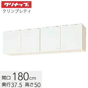 Nibv NveB V[g݌˒I Ԍ180cm 50cm I1yzCg WGTS-180 y[Ebh WG4V-180z