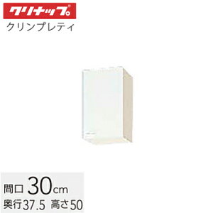 Nibv NveB V[g݌˒I Ԍ30cm 50cm I1yzCg WGTS-30 y[Ebh WG4V-30z