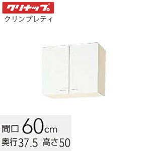 Nibv NveB V[g݌˒I Ԍ60cm 50cm I1yzCg WGTS-60 y[Ebh WG4V-60z