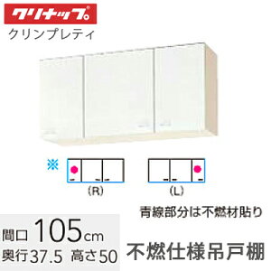 Nibv NveB V[g݌˒I sRdlԌ105cm 50cm I1yzCg WGTS-105FR(L) y[Ebh WG4V-105FR(L)z