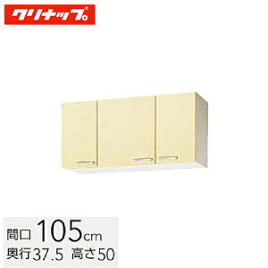 Nibv ؃LrLb`  V[g݌˒I Ԍ105cm I1i CG[(WTAY-105) / zCg(WTAT-105) / JEbh(WT4B-105)