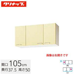 Nibv ؃LrLb`  V[g݌˒I sRdl Ԍ105cm I1i CG[(WTAY-105F) / zCg(WTAT-105F) / JEbh(WT4B-105F)