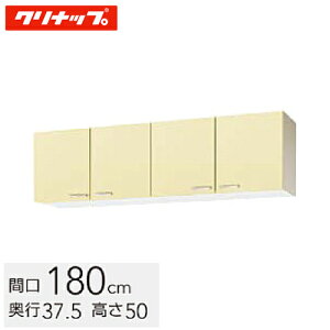 Nibv ؃LrLb`  V[g݌˒I Ԍ180cm I1i CG[(WTAY-180) / zCg(WTAT-180) / JEbh(WT4B-180)