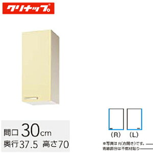 Nibv ؃LrLb`  ~h݌˒I sRdl Ԍ30cm I1i CG[(WTAY-30MF) / zCg(WTAT-30MF) / JEbh(WT4B-30MF)