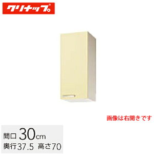 Nibv ؃LrLb`  ~h݌˒I Ԍ30cm CG[(WTAY-30M) / zCg(WTAT-30M) / JEbh(WT4B-30M)