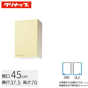 Nibv ؃LrLb`  ~h݌˒I sRdl Ԍ45cm CG[(WTAY-45MF) / zCg(WTAT-45MF) / JEbh(WT4B-45MF)