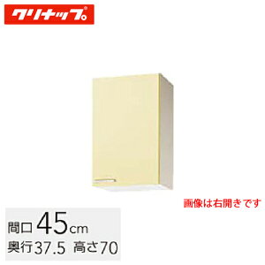 Nibv ؃LrLb`  ~h݌˒I Ԍ45cm CG[(WTAY-45M) / zCg(WTAT-45M) / JEbh(WT4B-45M)