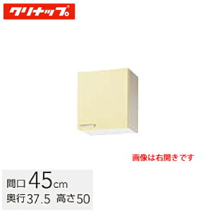 Nibv ؃LrLb`  V[g݌˒I Ԍ45cm I1i CG[(WTAY-45) / zCg(WTAT-45) / JEbh(WT4B-45)
