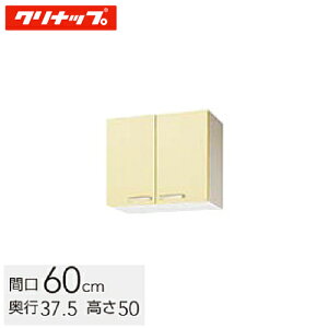 Nibv ؃LrLb`  V[g݌˒I Ԍ60cm I1i CG[(WTAY-60) / zCg(WTAT-60) / JEbh(WT4B-60)