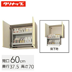 Nibv ؃LrLb`  [u_E݌˒I Ԍ60cm CG[(WTAY-60MD) / zCg(WTAT-60MD) / JEbh(WT4B-60MD)