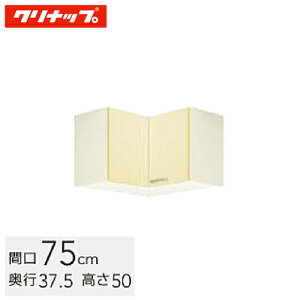 Nibv ؃LrLb`  ݌˒I Ԍ75cm CG[(WTAY-75C) / zCg(WTAT-75C) / JEbh(WT4B-75C)