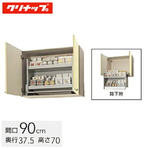 Nibv ؃LrLb`  [u_E݌˒I Ԍ90cm CG[(WTAY-90MD) / zCg(WTAT-90MD) / JEbh(WT4B-90MD)