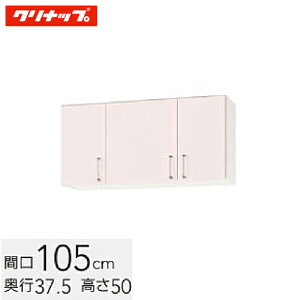 Nibv XeLrLb` SK V[g݌˒I I1i Ԍ105cm VNsN(WTRP-105) / VNzCg(WTRW-105) / VNCG[(WTRY-105)