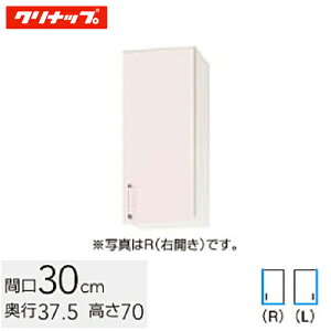 Nibv XeLrLb` SK ~h݌˒I sRdl I1i Ԍ30cm VNsN(WTRP-30MF) / VNzCg(WTRW-30MF) / VNCG[(WTRY-30MF)