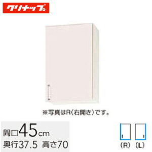 Nibv XeLrLb` SK ~h݌˒I sRdl I1i Ԍ45cm VNsN(WTRP-45MF) / VNzCg(WTRW-45MF) / VNCG[(WTRY-45MF)