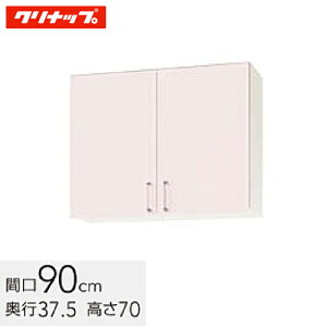 Nibv XeLrLb` SK ~h݌˒I I1i Ԍ90cm VNsN(WTRP-90M) / VNzCg(WTRW-90M) / VNCG[(WTRY-90M)