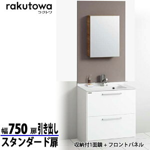 Nibv ʉϑ Ng Ԍ75cm o^Cv X^_[h mzCg [t1ʋ+tgpl VOo[V[t