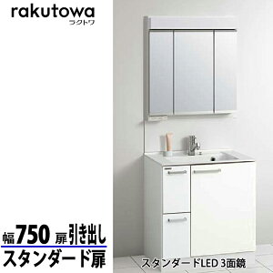 Nibv ʉϑ Ng Ԍ75cm o^Cv X^_[h mzCg X^_[hLED 3ʋ VOo[V[t