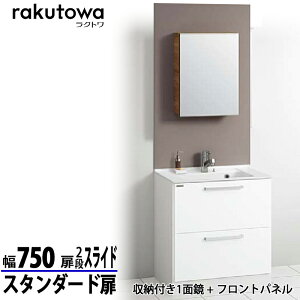 Nibv ʉϑ Ng Ԍ75cm I[XCh^Cv X^_[h mzCg [t1ʋ+tgpl VOo[V[t
