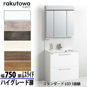 Nibv ʉϑ Ng Ԍ75cm I[XCh^Cv nCO[h X^_[hLED 3ʋ(A_[pl) VOo[V[t