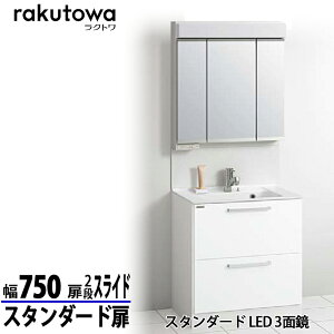 Nibv ʉϑ Ng Ԍ75cm I[XCh^Cv X^_[h mzCg X^_[hLED 3ʋ(A_[pl) VOo[V[t