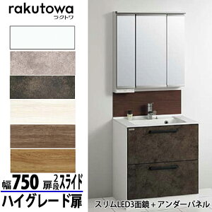 Nibv ʉϑ Ng Ԍ75cm I[XCh^Cv nCO[h XLED3ʋ + A_[pl VOo[V[t