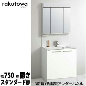 Nibv ʉϑ Ng Ԍ75cm J^Cv X^_[h mzCg A_[plt3ʋ VOo[V[t