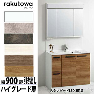 Nibv ʉϑ Ng Ԍ90cm o^Cv nCO[h X^_[hLED3ʋ VOo[V[t