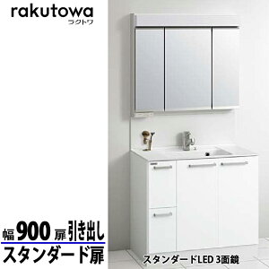 Nibv ʉϑ Ng Ԍ90cm o^Cv X^_[h mzCg X^_[hLED3ʋ VOo[V[t