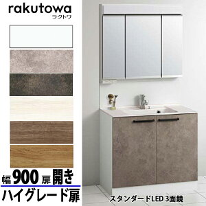 Nibv ʉϑ Ng Ԍ90cm J^Cv nCO[h X^_[hLED3ʋ VOo[V[t