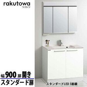 Nibv ʉϑ Ng Ԍ90cm J^Cv X^_[h mzCg X^_[hLED3ʋ VOo[V[t