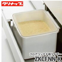 楽天市場】クリナップ 米びつ（キッチン用品・食器・調理器具）の通販